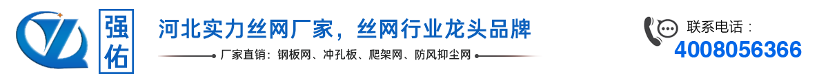 碩河金屬絲網(wǎng)